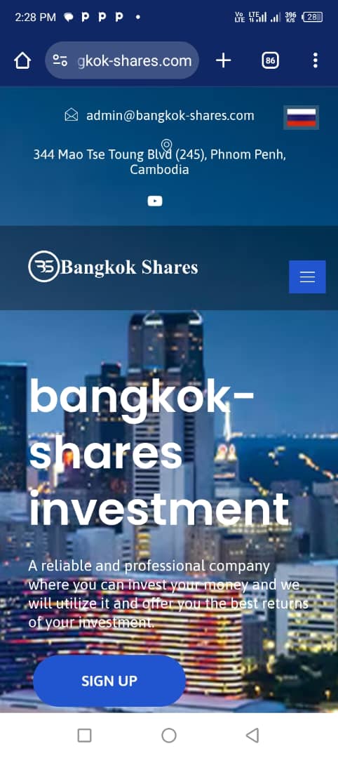 BrandSite Pro screenshot